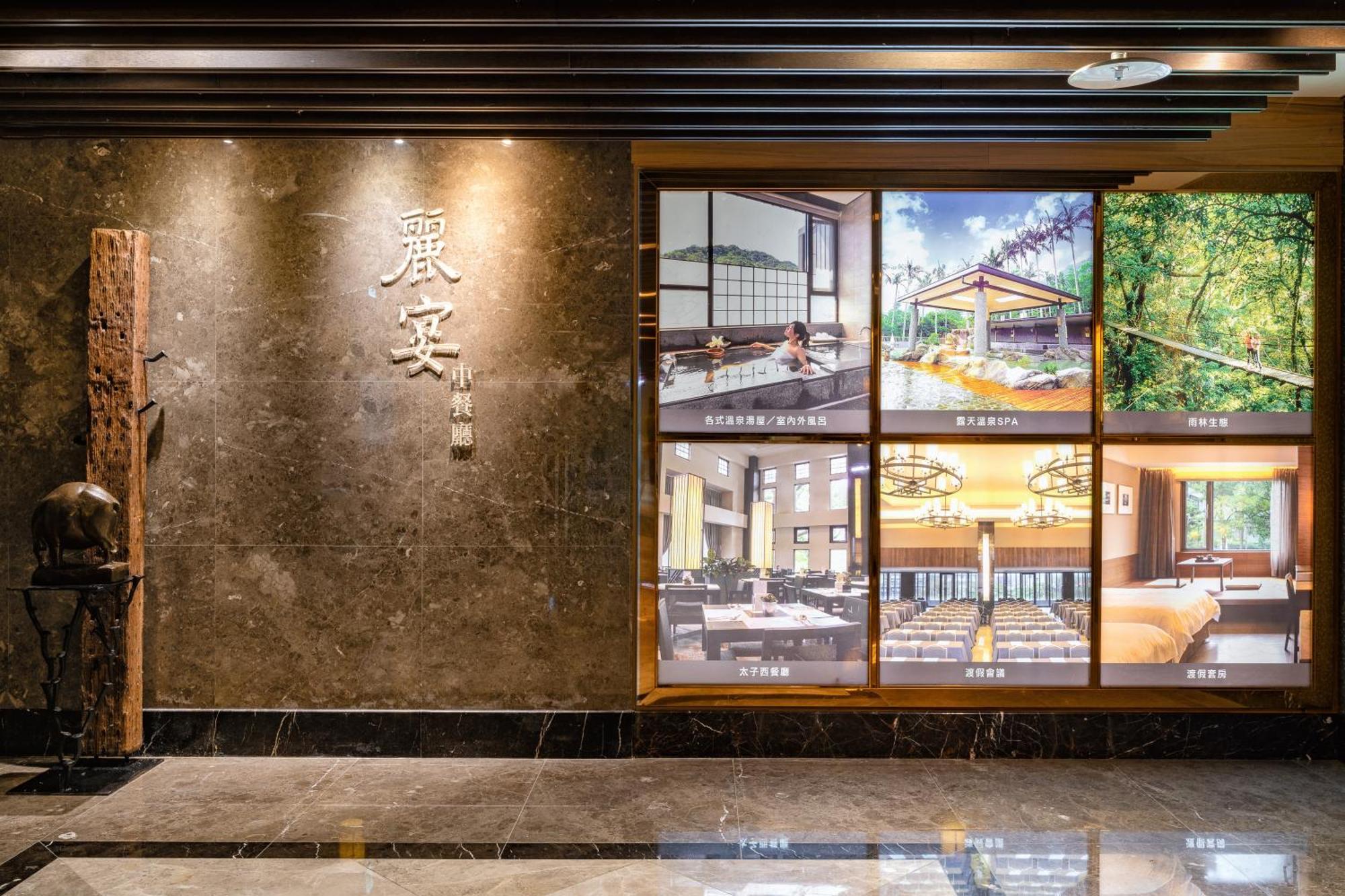 Great Roots Forestry Spa Resort Sanxia Exterior foto